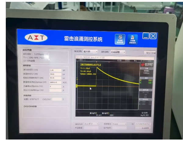 1.2/50μs电压波发生器
