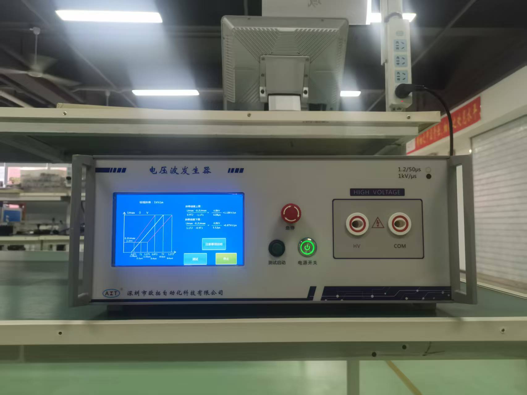 1000V/μs电压波发生器