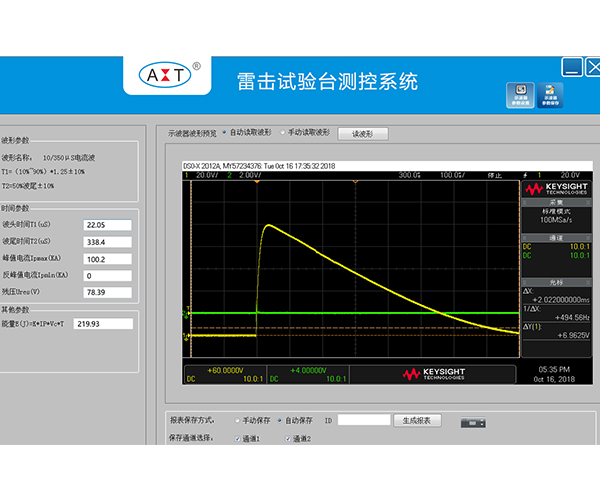 10/350μs模拟雷击试验冲击平台