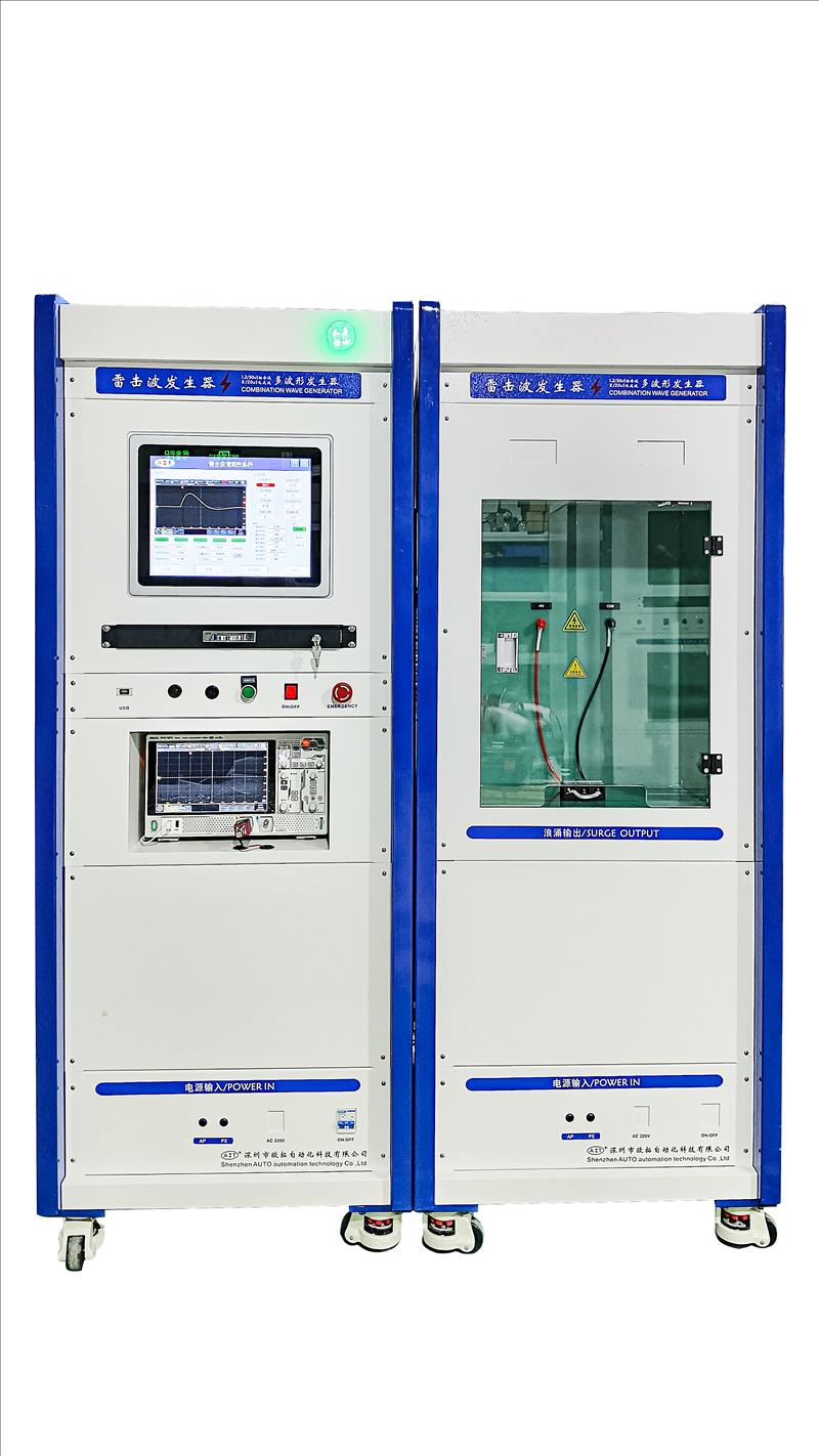 1.2/50μs雷击波发生器