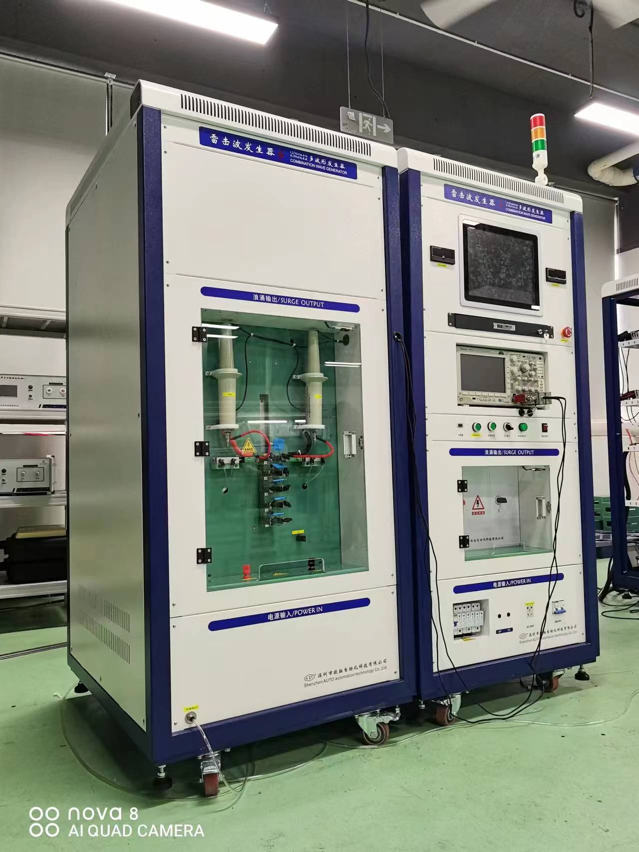 10/700μs（20kV）组合波发生器