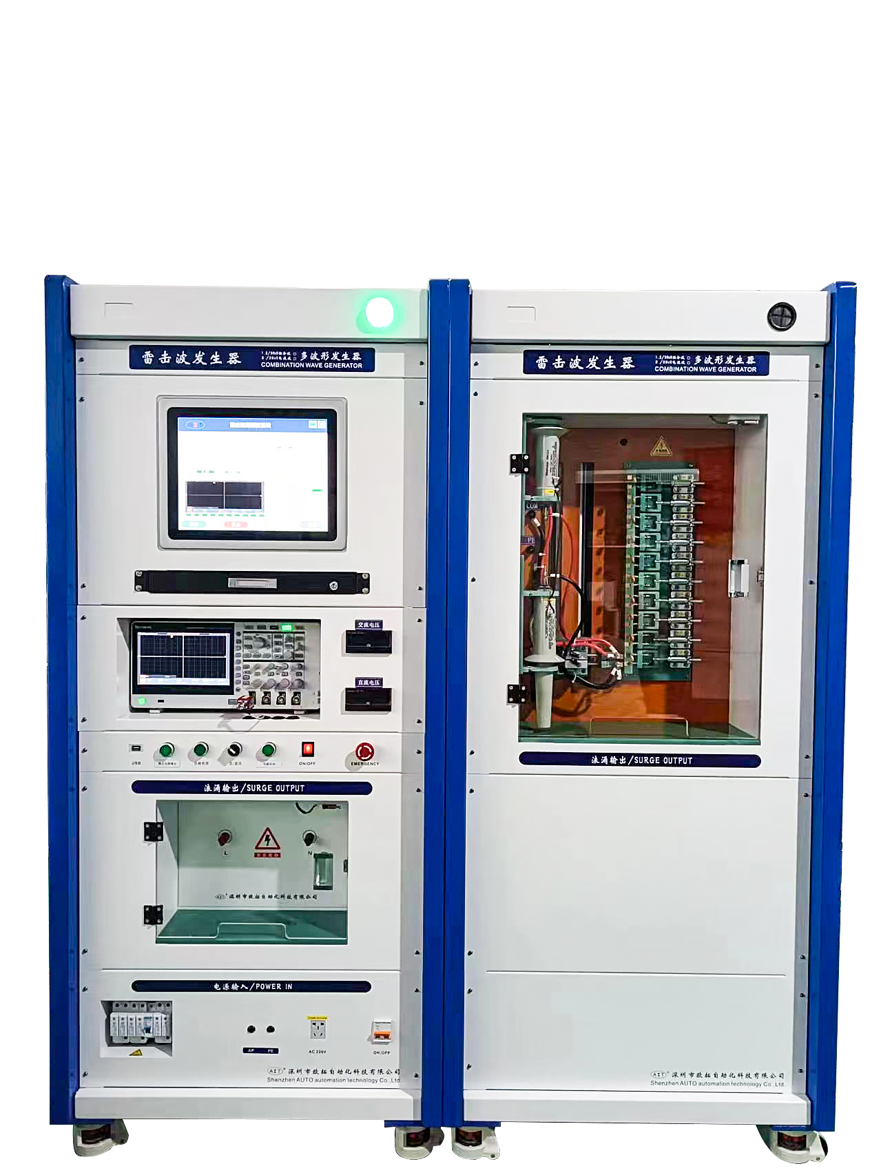 10/700μs（20kV）组合波发生器