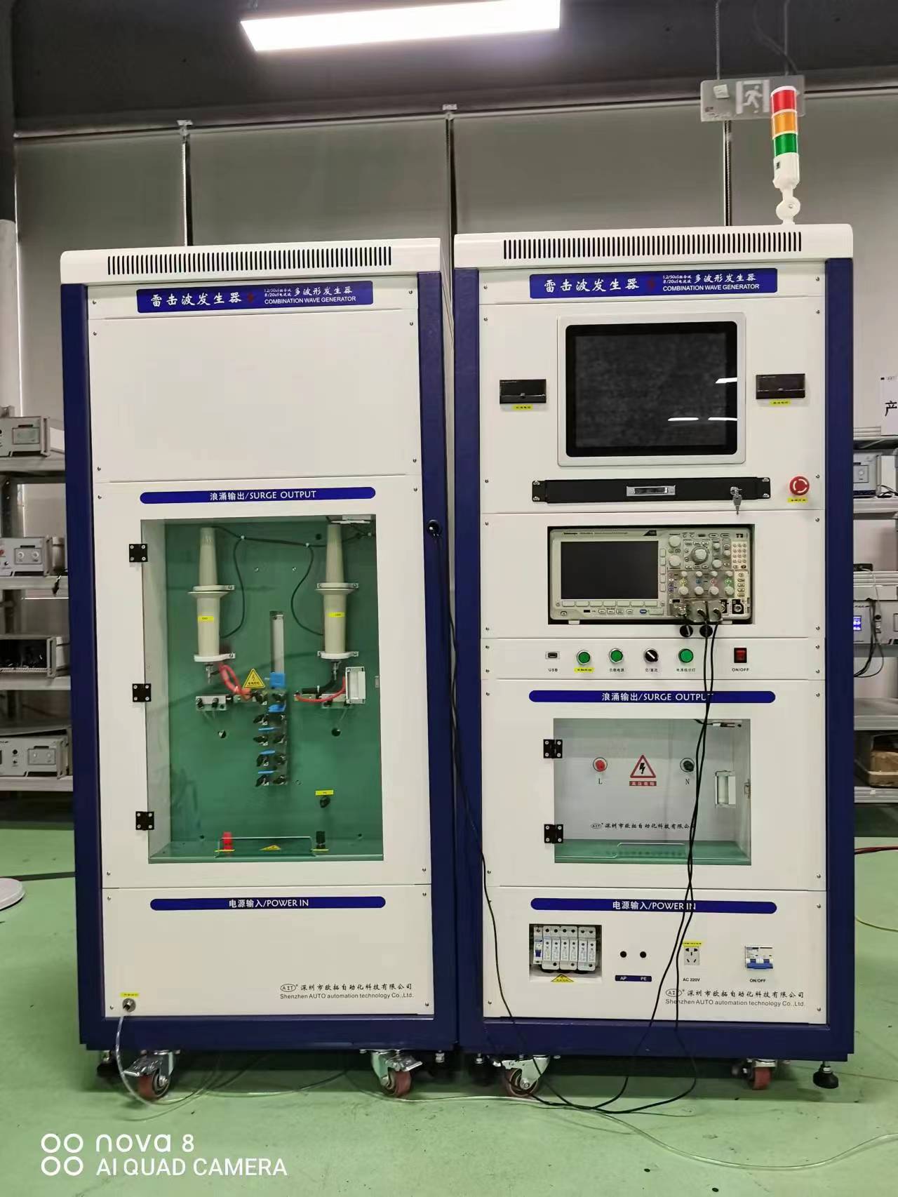 智能多波形雷击波发生器（30KV兼容30KA)