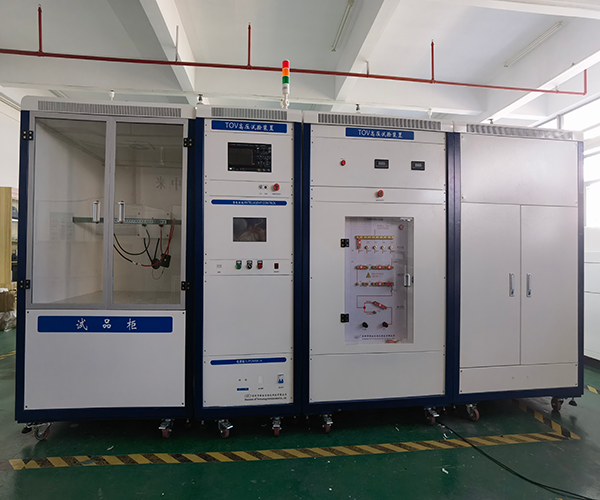 TOV高（中）、低压试验系统