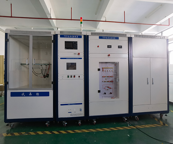 TOV高（中）、低压试验系统