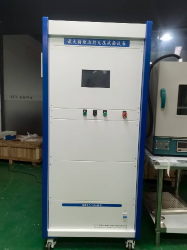 最大持续运行电压试验机