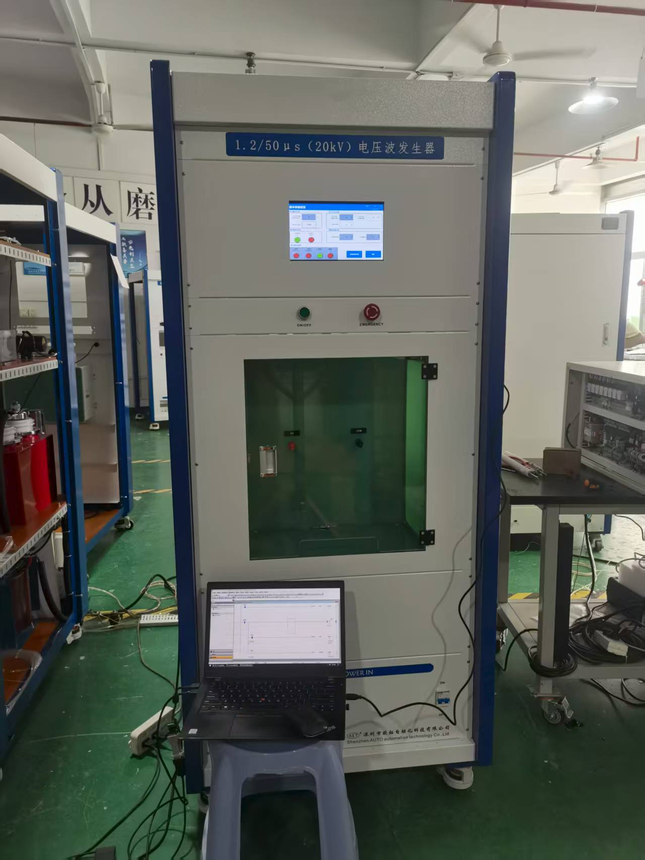 1.2/50μs（30kV）电压波发生器