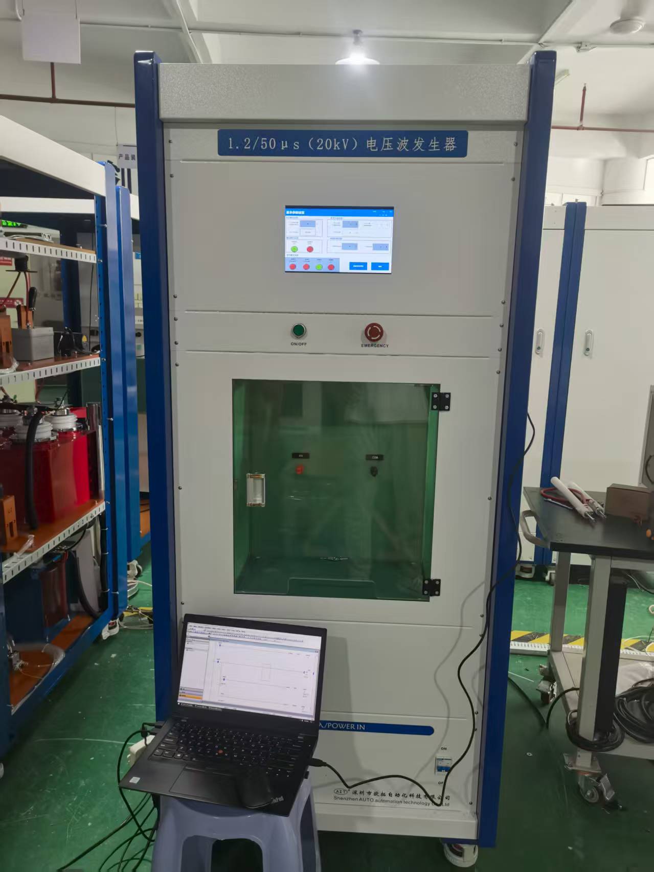 1.2/50μs（20kV）电压波发生器