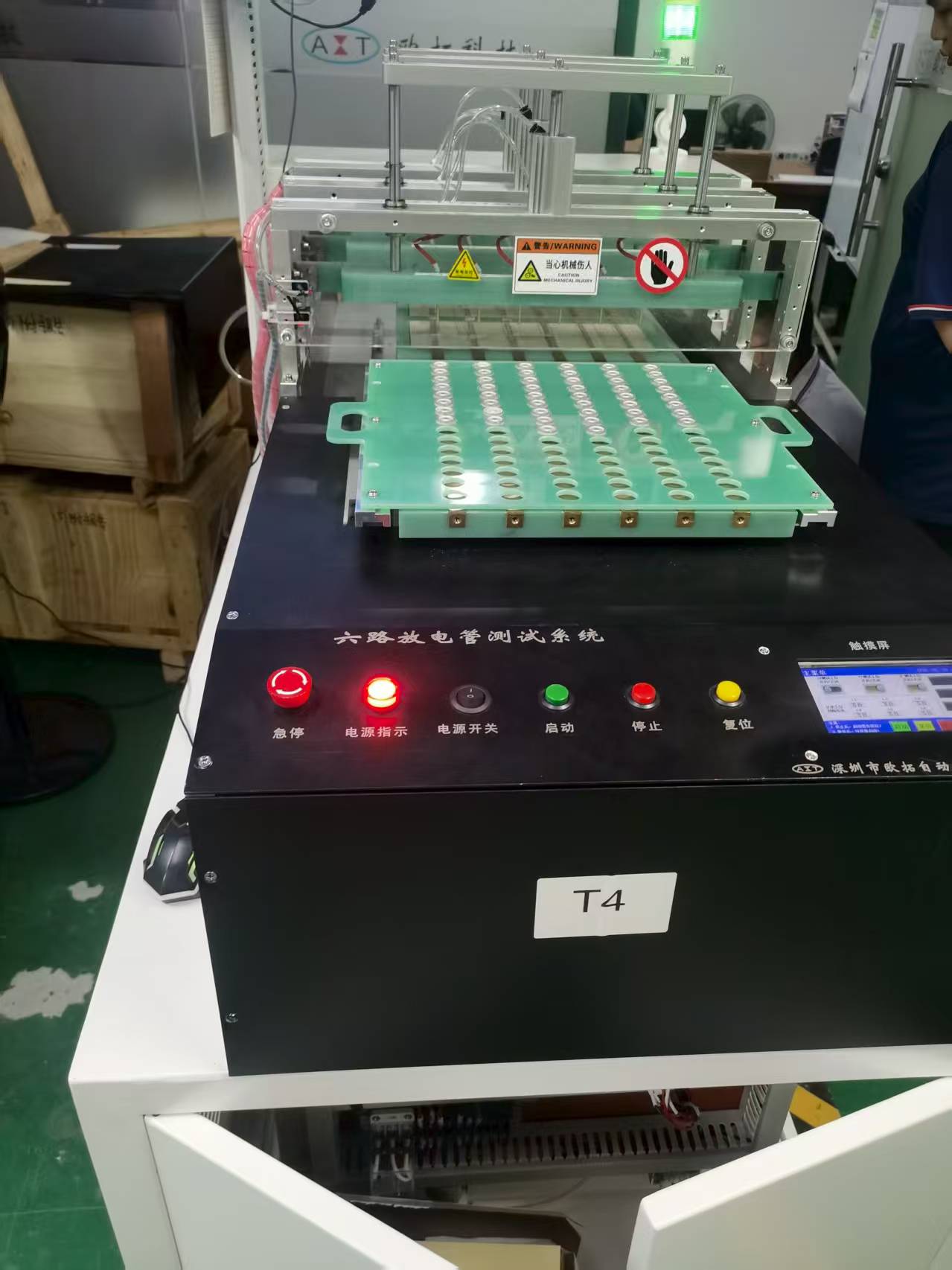 防雷元件自动测试分选系统