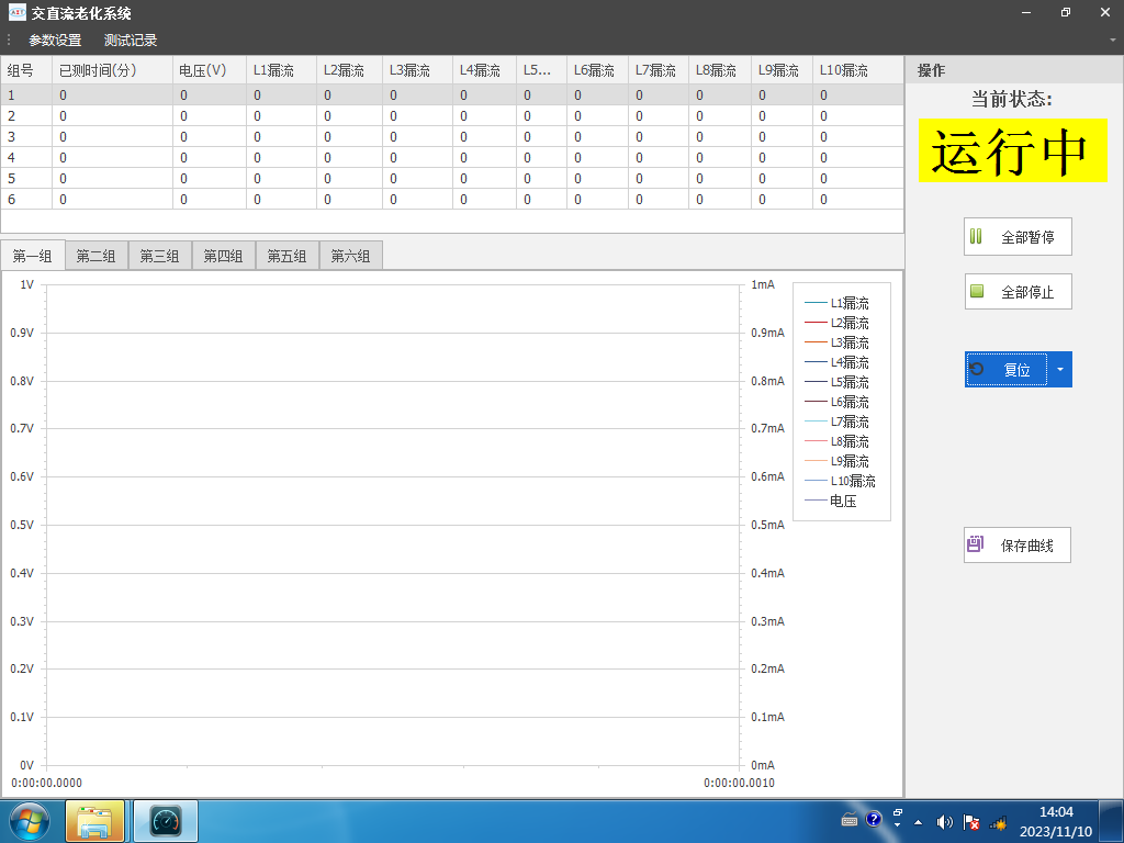 压敏电阻交直流老化测试系统