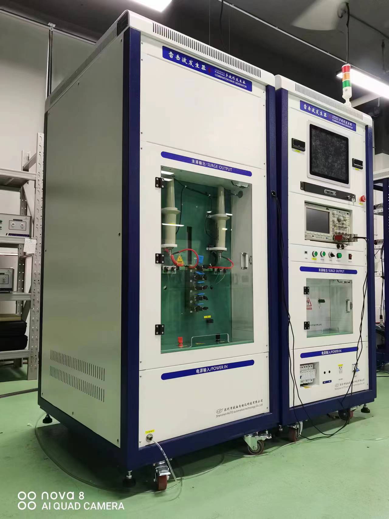 10/700μs（20kV）组合波发生器