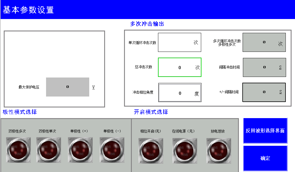 2ms方波波形发生器