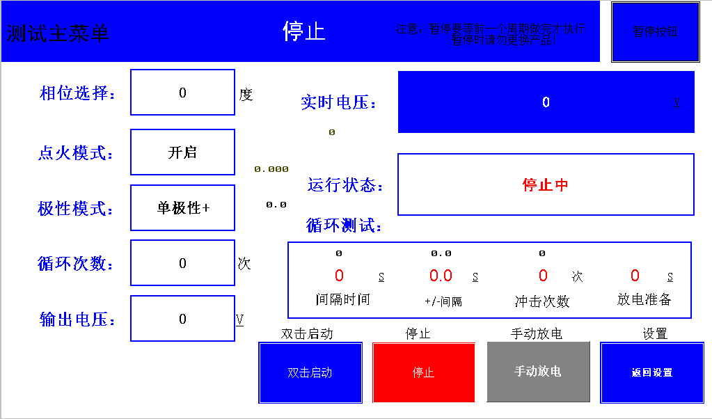 2ms方波波形发生器