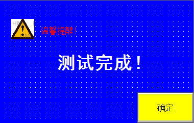 2ms方波波形发生器