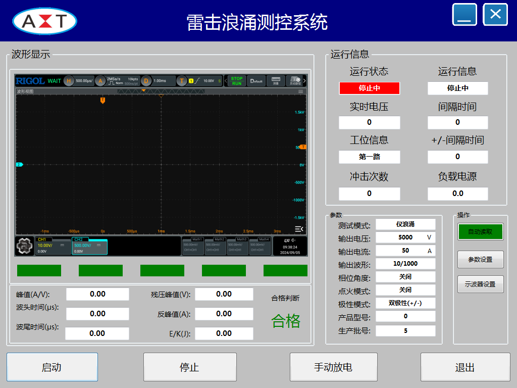 10/1000μs（200A）电流波发生器