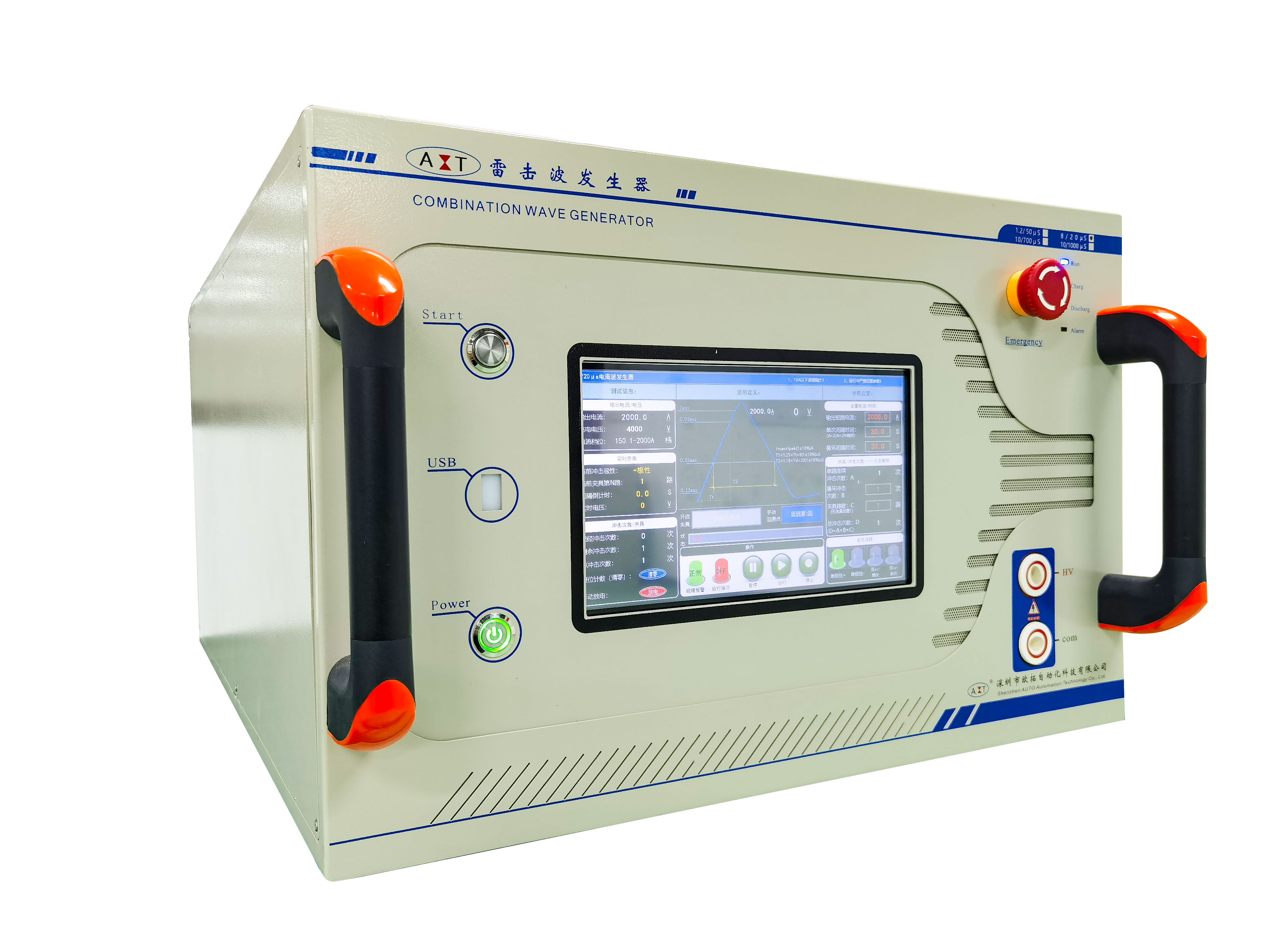10/700μs（6kV）组合波发生器