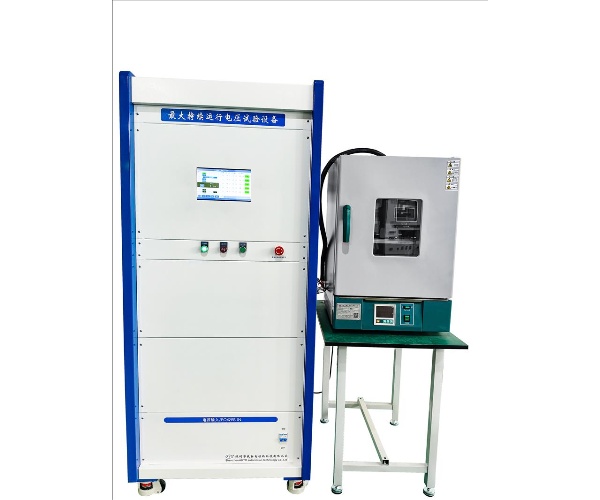 最大持续运行电压试验机