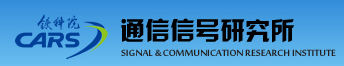 通信所.png
