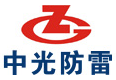 中光防雷.png