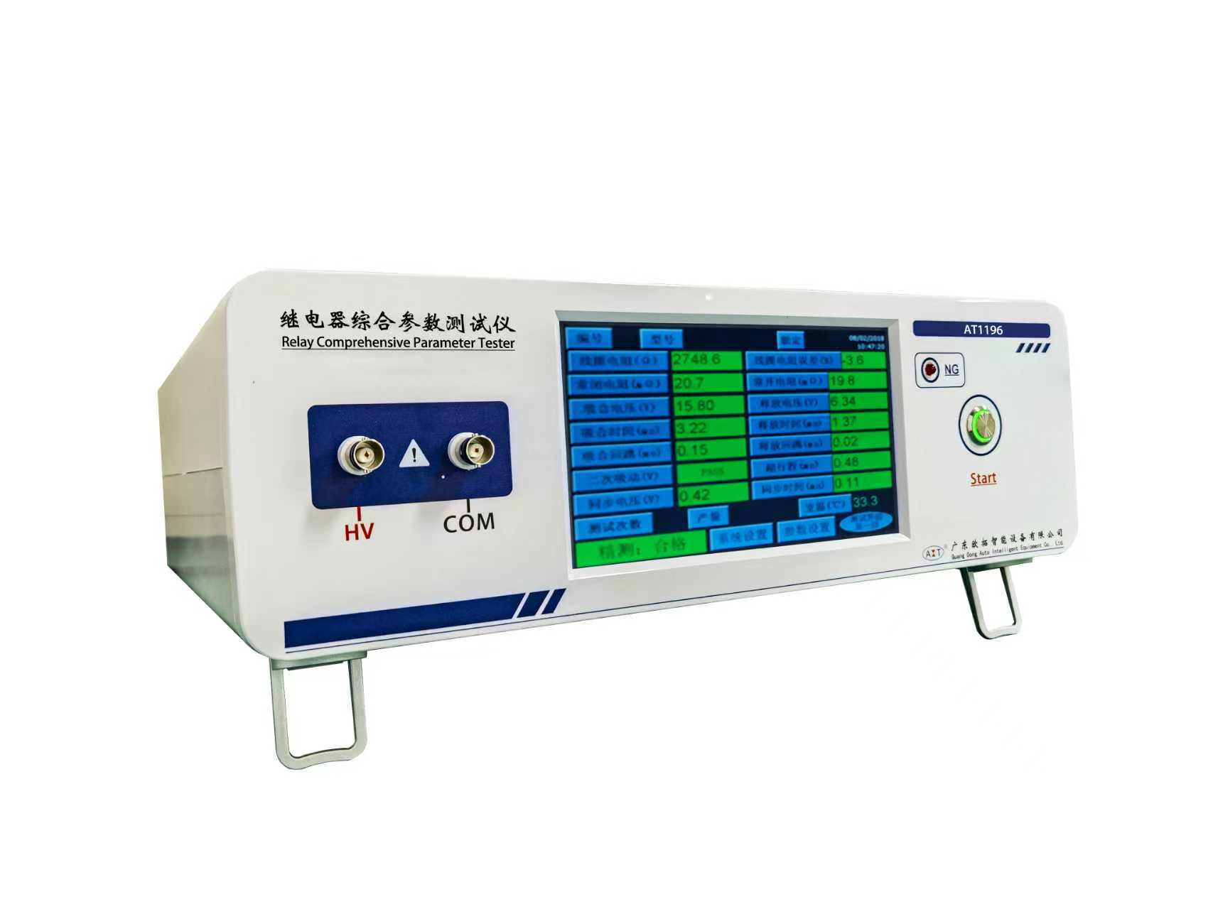继电器综合参数测试仪