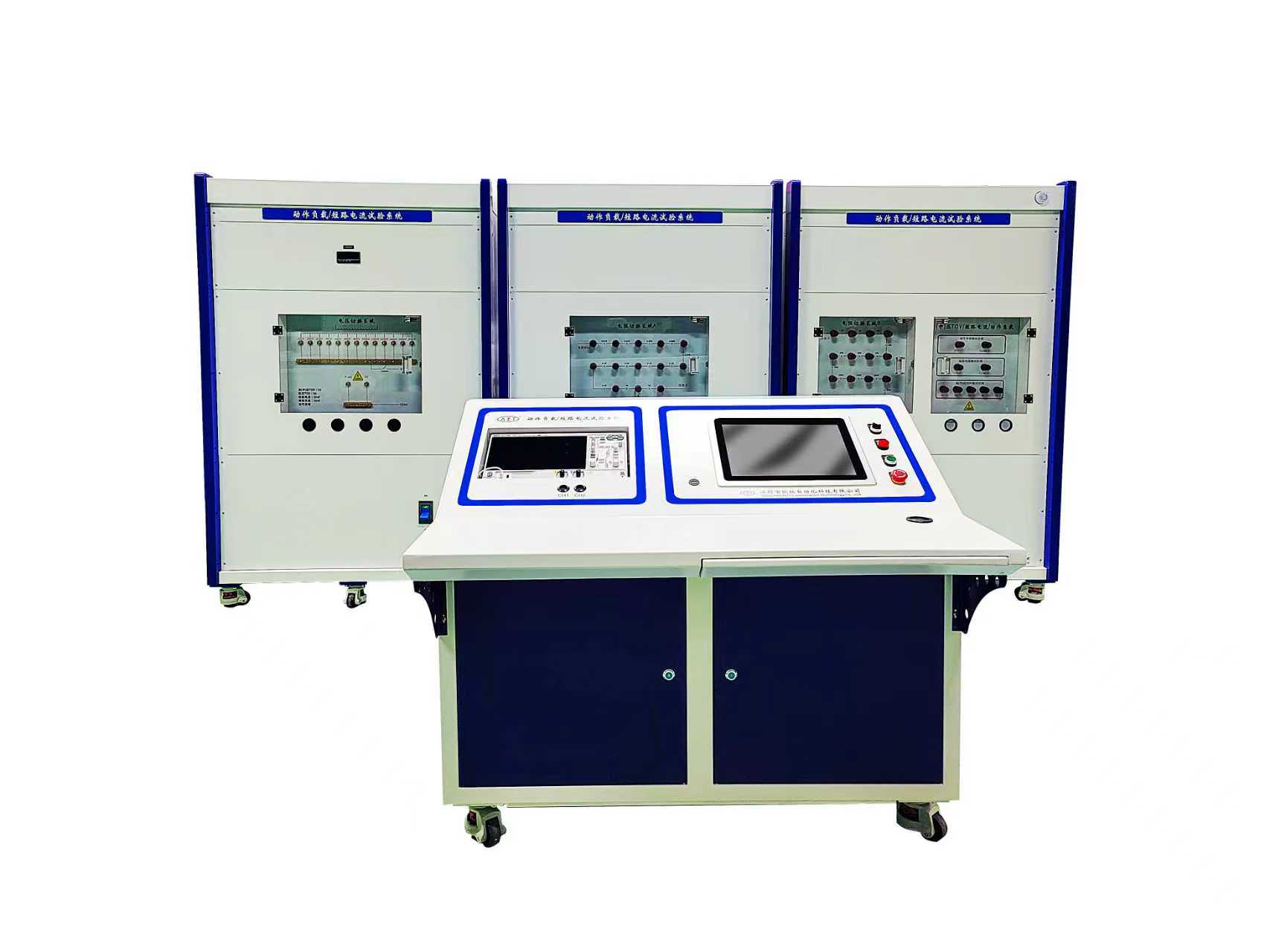 TOV高（中）、低压试验系统