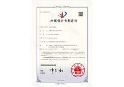 外观设计专利