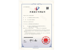 外观设计专利