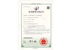 实用新型专利